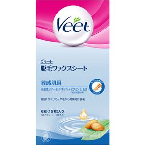 ヴィート 脱毛ワックスシート 敏感肌用 (12枚)