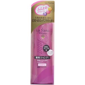 （まとめ買い）ラサーナ 薬用 シャンプー 230ml+お試しサンプル 海藻 ボリュームアップヘアエッセンス 2ml×2セット