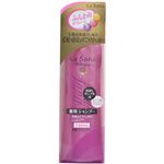（まとめ買い）ラサーナ 薬用 シャンプー 230ml+お試しサンプル 海藻 ボリュームアップヘアエッセンス 2ml×2セット