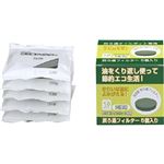 炭ろ過フィルター 5個入 SRF-5P