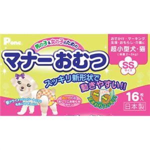 第一衛材 男の子&女の子のためのマナーおむつ SS 16枚入