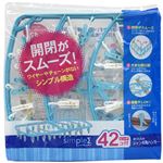SS 折りたたみジャンボ角ハンガー ピンチ42コ付