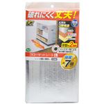 TCS タフアルミ クローゼットシートL 90×180cm