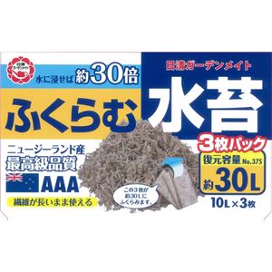 日清 ふくらむ水苔 30L