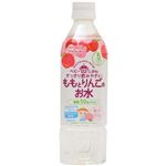 【ケース販売】ベビーのじかん ももとりんごのお水 500ml×24本 5か月頃から
