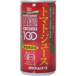 【ケース販売】カントリーハーヴェスト 有機トマトジュース(濃縮トマト還元) 190g×30本