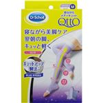 寝ながらメディキュット ロング ラベンダー M