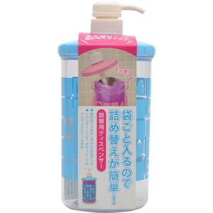 詰替用ディスペンサー B
