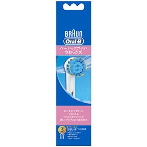 BRAUN（ブラウン） オーラルB 替ブラシ パーフェクトクリーン やわらかめ EBS17-3-EL 3本入