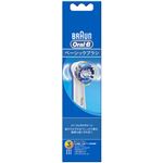 BRAUN（ブラウン） オーラルB 替ブラシ パーフェクトクリーン EB20-3-EL 3本入