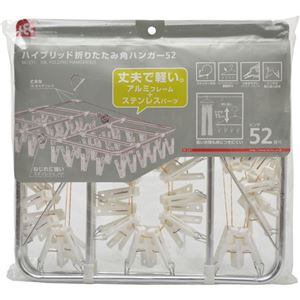 ハイブリッド折りたたみ角ハンガー52