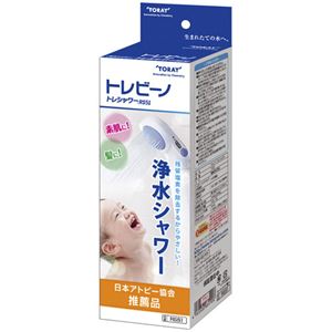 東レ 除塩素シャワー トレシャワー RS51