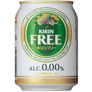 キリンフリー ノンアルコール 250ml×24本