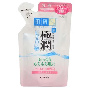 肌研 極潤 ヒアルロン乳液 つめかえ用 140ml