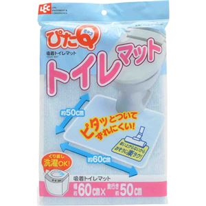 ぴたQ 吸着トイレマット ブルー
