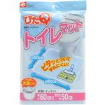 ぴたQ 吸着トイレマット ブルー