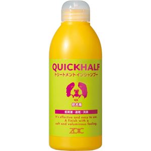 ZOIC(ゾイック) クイックハーフ トリートメントシャンプー 仔犬用 300ml