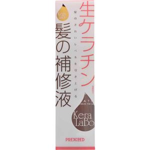 ケララボ 生ケラチン 髪の補修液 200ml