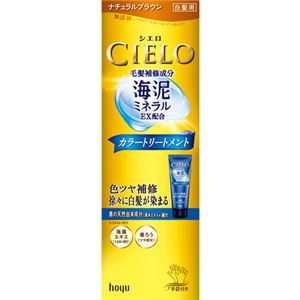 シエロ カラートリートメント ナチュラルブラウン 180g