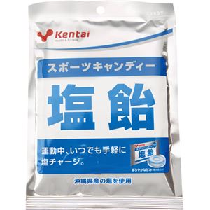 Kentai(ケンタイ) スポーツキャンディー 塩飴 12袋