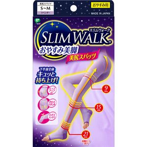 夢みるここちのスリムウォーク スパッツ ラベンダー S-M