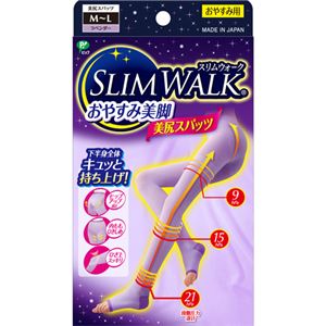 夢みるここちのスリムウォーク スパッツ ラベンダー M-L