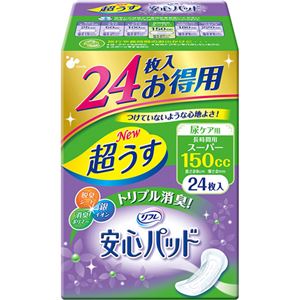 リフレ 安心パッド 超うす スーパー 150cc お得用パック 24枚入