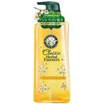 ハーバルエッセンスクラシック リラックスカモミール シャンプー 490ml