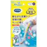 寝ながらメディキュット クール ロングタイプ アイスブルー M