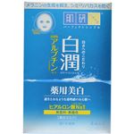 肌研 白潤 薬用美白マスク 20ml×4枚入
