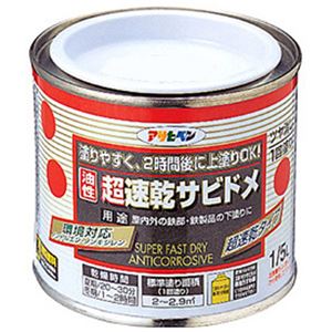 アサヒペン 油性超速乾サビドメ(エポキシサビドメ) 赤さび 1/5L