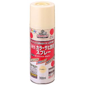 アサヒペン 油性カラーサビ鉄用スプレー アイボリー 300ml