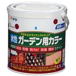 アサヒペン 水性ガーデン用カラー ワインレッド 0.7L