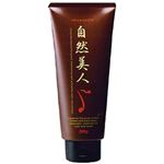 自然美人 ヘアカラートリートメント ダークブラウン 200g