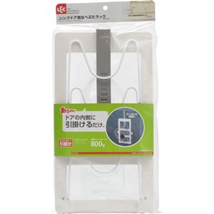 シンクドア用 なべぶたラック