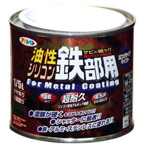 アサヒペン 油性シリコン鉄部用 グレー 1/5L