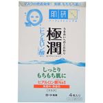 肌研・極潤 ヒアルロンマスク 20ml×4枚入