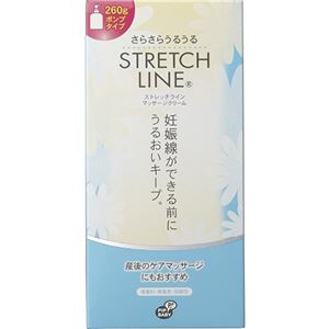 ストレッチライン マッサージクリーム 260g