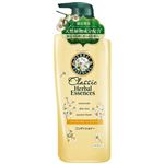 ハーバルエッセンスクラシック リラックスカモミール コンディショナー 490ml