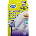 寝ながらメディキュット ショート ラベンダー L