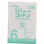 クロスガーゼコットン 6号 30cm×30cm 4ツ折 200枚入