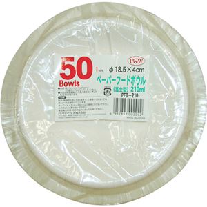 ペーパーフードボウル 富士型 210ml 50個入
