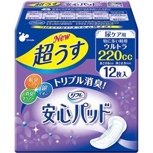 リフレ 安心パッド 超うす ウルトラ 220cc 12枚入
