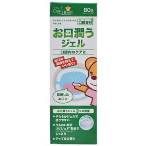 ケアハート 口腔専科 お口潤うジェル 80g