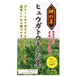 神の草ヒュウガトウキのお茶 30包