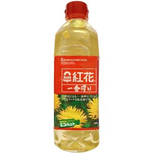 紅花食品 紅花一番搾り(紅花油) 600g