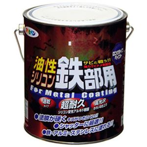 アサヒペン 油性シリコン鉄部用 オータムブラウン 1.6L