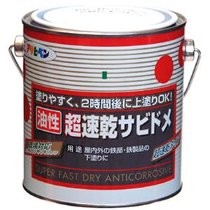 アサヒペン 油性超速乾サビドメ(エポキシサビドメ) グレー 0.7L