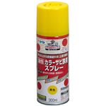 アサヒペン 油性カラーサビ鉄用スプレー 黄色 300ml