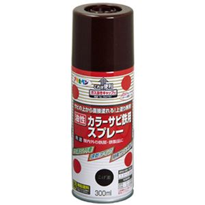 アサヒペン 油性カラーサビ鉄用スプレー こげ茶 300ml
